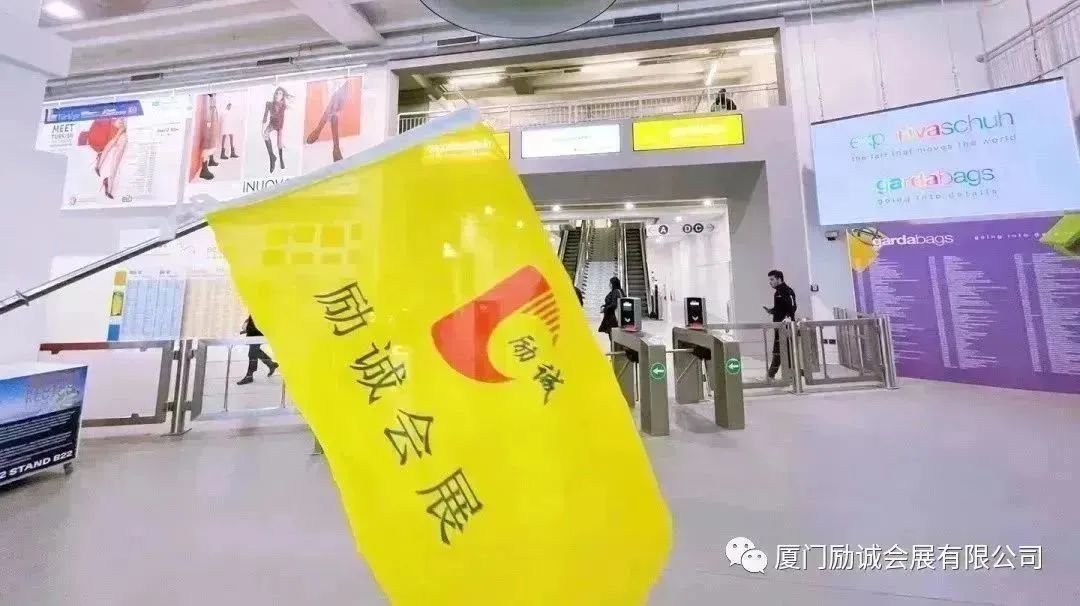 小勵說展會：在展會上有效提高公司知名度