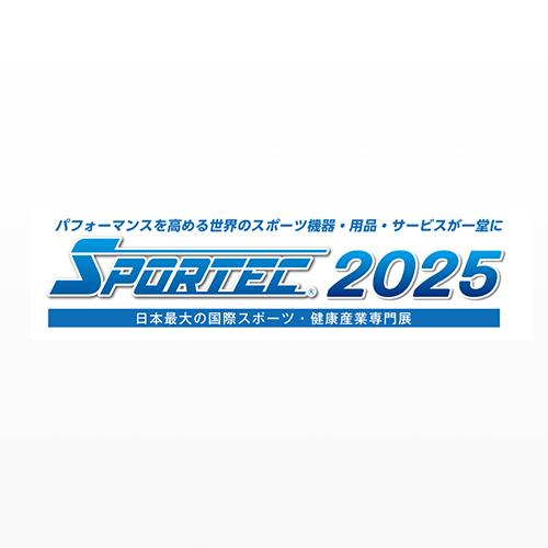 2025年7月日本東京國(guó)際體育用品及健身器材展覽會(huì)（SPORTEC）