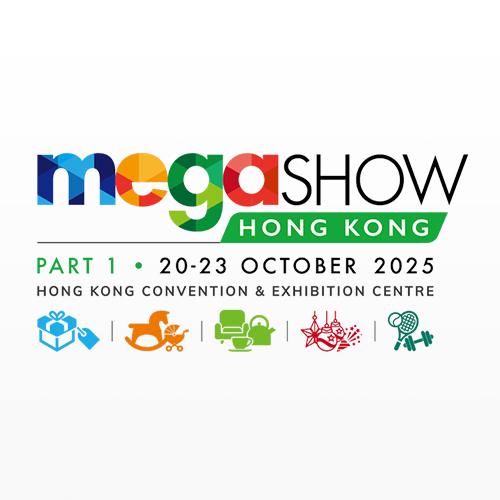 2025年10月香港國際玩具及禮品展暨亞洲贈品及家居用品展 1期（MEGA SHOW PART1）